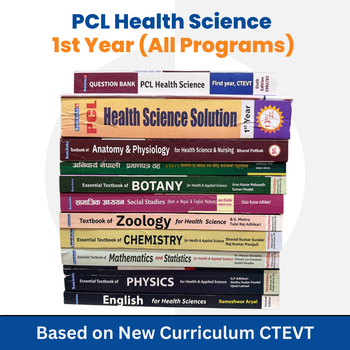 PCL Health Science CTEVT - 1st Year (Complete Set) - Image 1